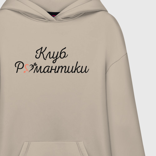 Худи SuperOversize хлопок Лого Клуб Романтики, цвет миндальный - фото 3