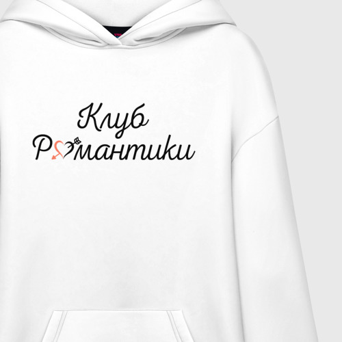 Худи SuperOversize хлопок Лого Клуб Романтики, цвет белый - фото 3