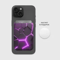 Картхолдер Magsafe магнитный Фиолетовые неоновые геометрические плиты - фото 2
