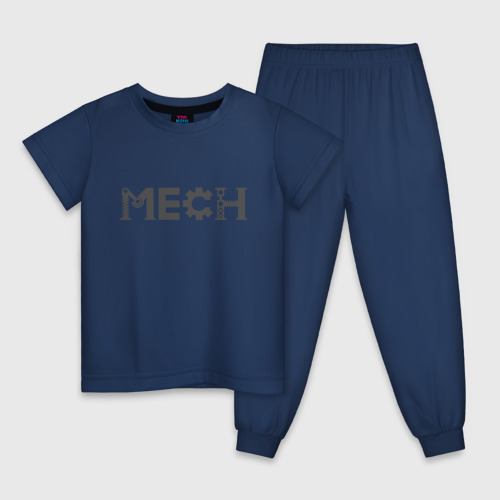 Детская пижама хлопок Для механика, цвет темно-синий