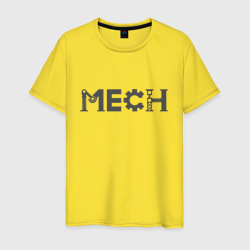 Мужская футболка хлопок Для механика