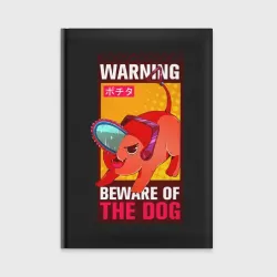 Ежедневник Pochita beware of the dog