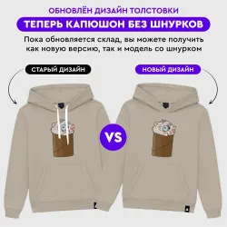 Мужская толстовка хлопок Иноске застрял - фото 8
