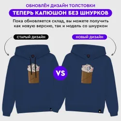 Мужская толстовка хлопок Иноске застрял - фото 8
