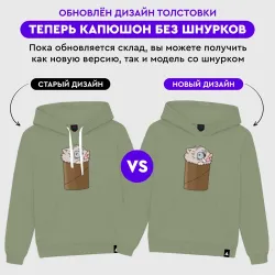 Мужская толстовка хлопок Иноске застрял - фото 8