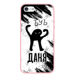 Чехол для iPhone 5/5S матовый Кот ъуъ Даня