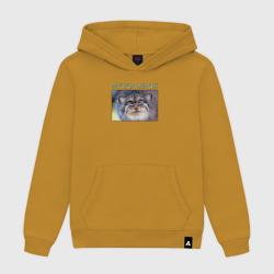 Женская толстовка хлопок Погладь манула!