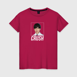 Женская футболка хлопок ЯОНТ: Сэм Crush