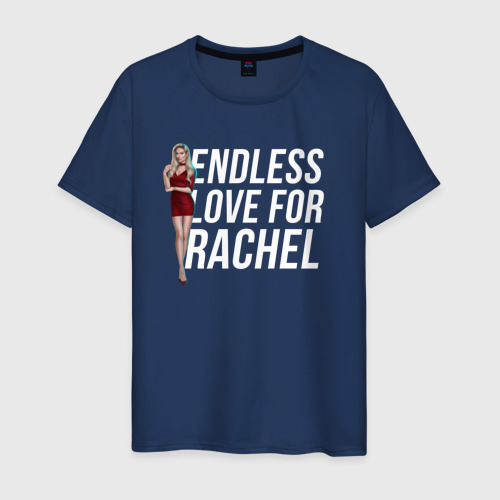 ЯОНТ: Endless love for Rachel