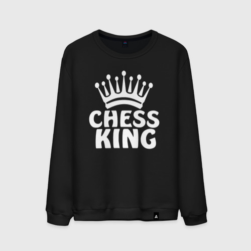 Мужской свитшот хлопок с принтом Chess King, вид спереди #2