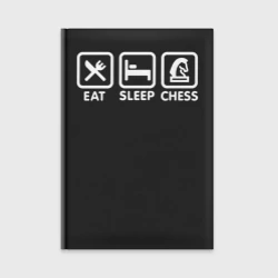 Ежедневник Ешь Спи Играй в шахматы