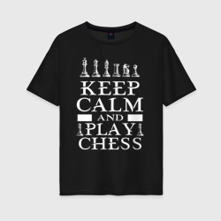 Женская футболка хлопок Oversize Сохраняй спокойствие и играй в шахматы