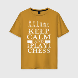 Женская футболка хлопок Oversize Сохраняй спокойствие и играй в шахматы