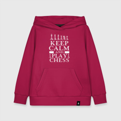 Детская толстовка хлопок Сохраняй спокойствие и играй в шахматы