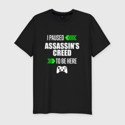 Мужская футболка хлопок Slim I paused Assassin's Creed to be here с зелеными стрелками