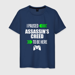 Мужская футболка хлопок I paused Assassin's Creed to be here с зелеными стрелками