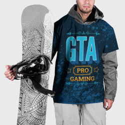 Накидка на куртку 3D Игра GTA: pro gaming