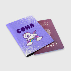 Обложка для паспорта матовая кожа Соня кошка единорожка - фото 2