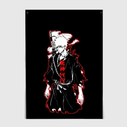 Постер Ичиго Курасаки - Блич