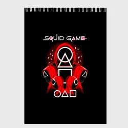 Скетчбук Игра в кальмара - Squid Game