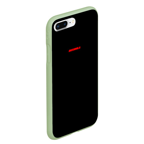 Чехол для iPhone 7Plus/8 Plus матовый с принтом DUSHNILA, вид сбоку #3