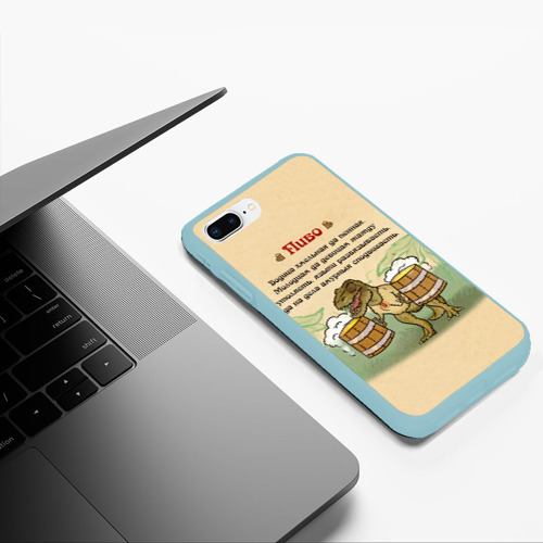Чехол для iPhone 7Plus/8 Plus матовый с принтом Пивозавр В Русском Стиле, фото #5