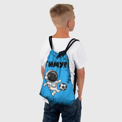 Рюкзак с принтом Тимур космонавт футболист для любого человека, вид спереди №3. Цвет основы: белый