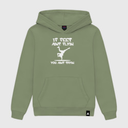 Женская толстовка хлопок Если ноги не летают, ты не стараешься