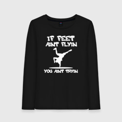 Женский лонгслив хлопок Если ноги не летают, ты не стараешься