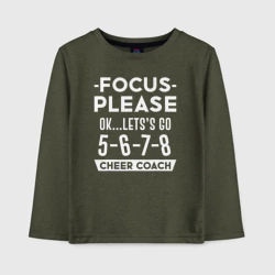 Детский лонгслив хлопок Радостный тренер по танцам