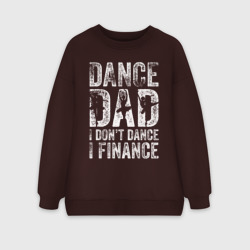 Женский свитшот oversize без начеса хлопок Дэнц папа - я не танцую, я спонсирую