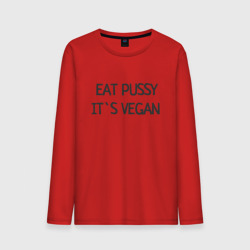 Мужской лонгслив хлопок EAT pussy, IT`s vegan