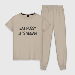 Женская пижама хлопок EAT pussy, IT`s vegan