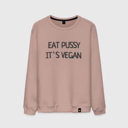 Мужской свитшот хлопок EAT pussy, IT`s vegan