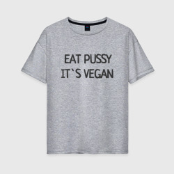 Женская футболка хлопок Oversize EAT pussy, IT`s vegan