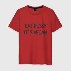 Мужская футболка хлопок EAT pussy, IT`s vegan