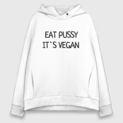 Женское худи Oversize хлопок EAT pussy, IT`s vegan