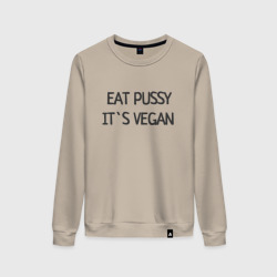 Женский свитшот хлопок EAT pussy, IT`s vegan