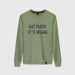 Женский свитшот хлопок EAT pussy, IT`s vegan