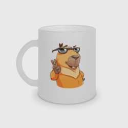 Кружка матовая стеклянная Капибара - жест двумя пальцами