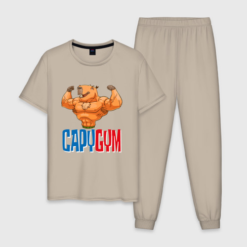 Мужская пижама хлопок CapyGYM - лучший бодибилдинг, цвет миндальный