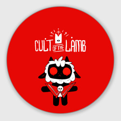 Круглый коврик для мышки Cult of the Lamb ягненок