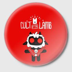 Значок Cult of the Lamb ягненок