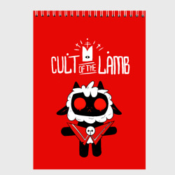 Скетчбук Cult of the Lamb ягненок