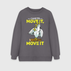 Женский свитшот oversize без начеса хлопок Я люблю двигать телом попугай