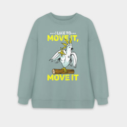 Женский свитшот oversize без начеса хлопок Я люблю двигать телом попугай