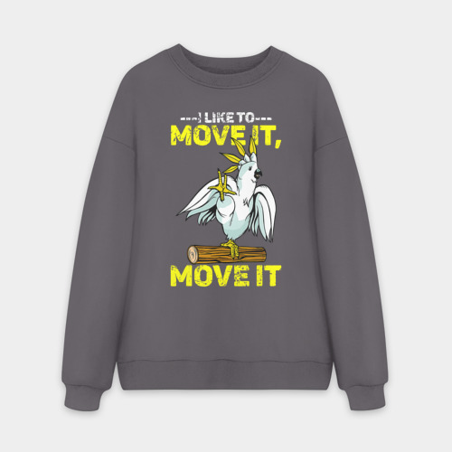 Мужской свитшот oversize без начеса хлопок Я люблю двигать телом попугай