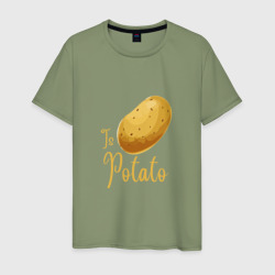 Это картошка – Мужская футболка хлопок с принтом купить со скидкой в -20%