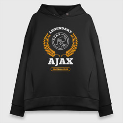 Женское худи Oversize хлопок Лого Ajax и надпись legendary football club