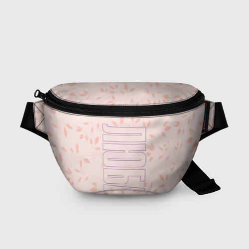 Поясная сумка 3D Люба по-вертикали с розовым фоном